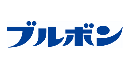 株式会社 ブルボン