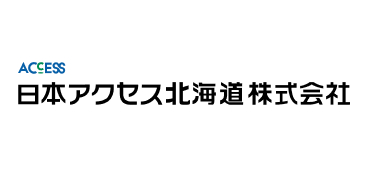 日本アクセス北海道